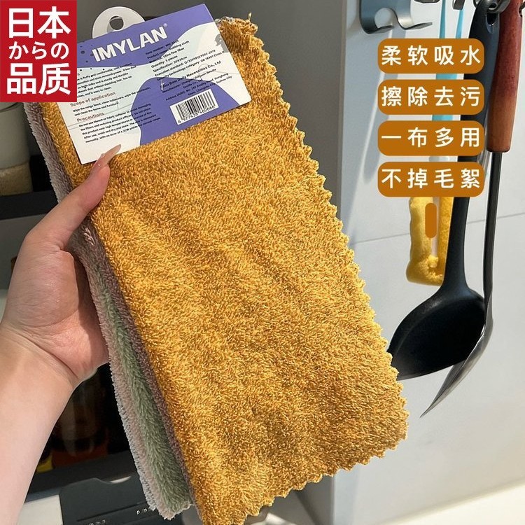 日本进口家用五色抹布家用厨房竹炭纤维抹布多功能去油污吸水抹布
