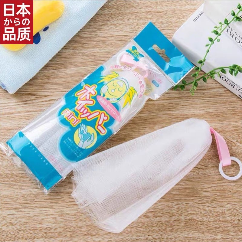 日本进口肥皂袋起泡网拉环打泡袋洁面全身清洁手工皂袋搓背条