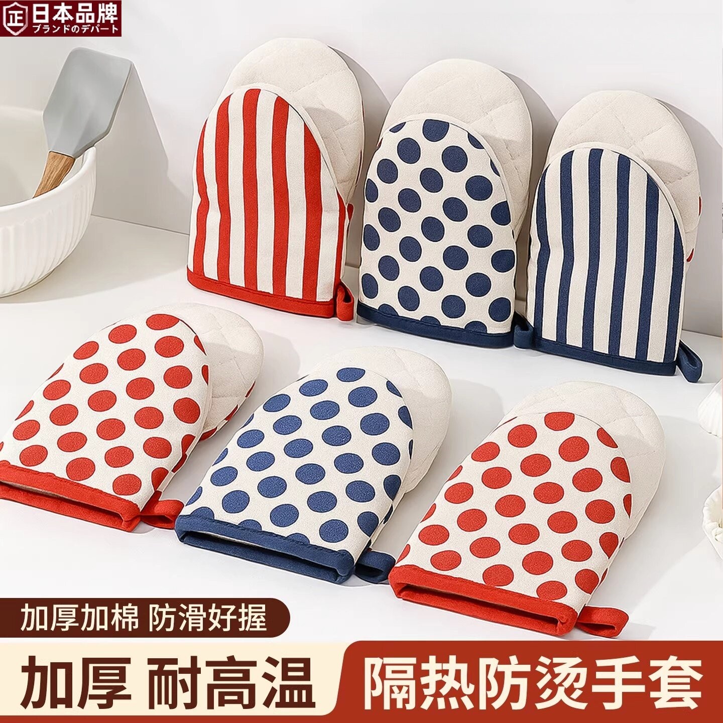 日本进口隔热手套防烫手烤箱烘焙厨房微波炉专用耐高温加厚烘培用