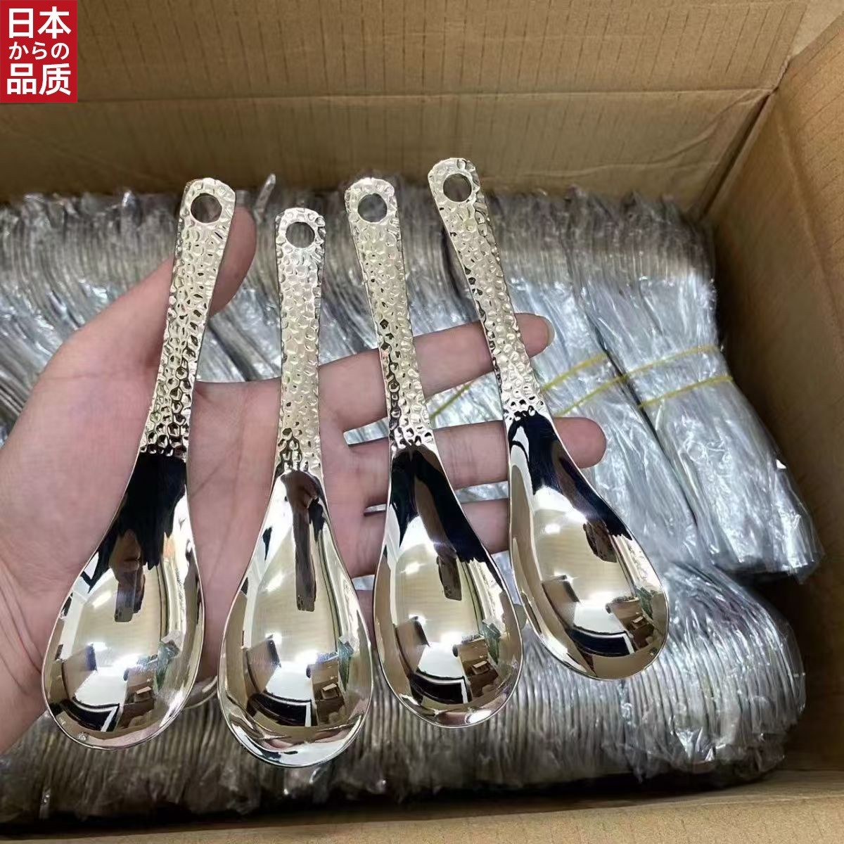日本进口不锈钢锤纹宫廷勺儿童吃饭勺高颜值甜品勺家用餐勺复古式