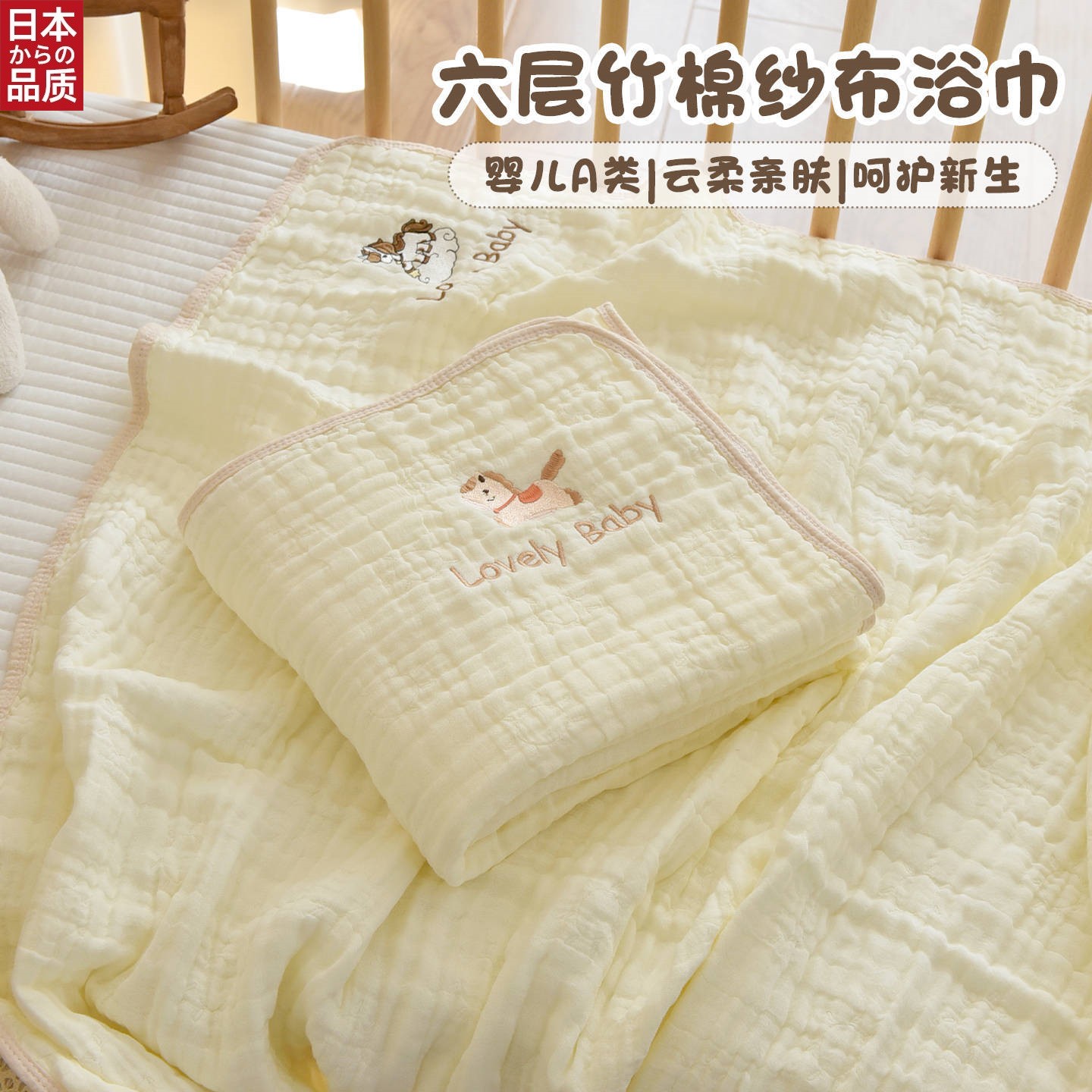 日本进口新生宝宝竹纤维纱布毯子婴儿浴巾春夏薄款儿童凉感盖毯超