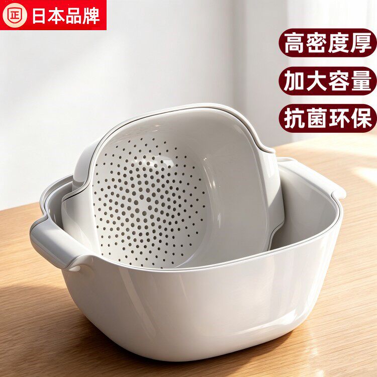 日本厨房淘洗篮客厅水果蔬菜盘加厚双层洗菜盆沥水篮家用滤汲特厚