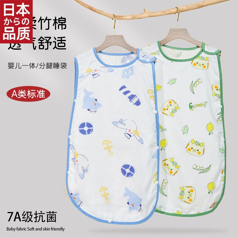日本进口沐沐熊婴儿睡袋夏季薄款竹纤维背心式宝宝防惊跳抗菌A类