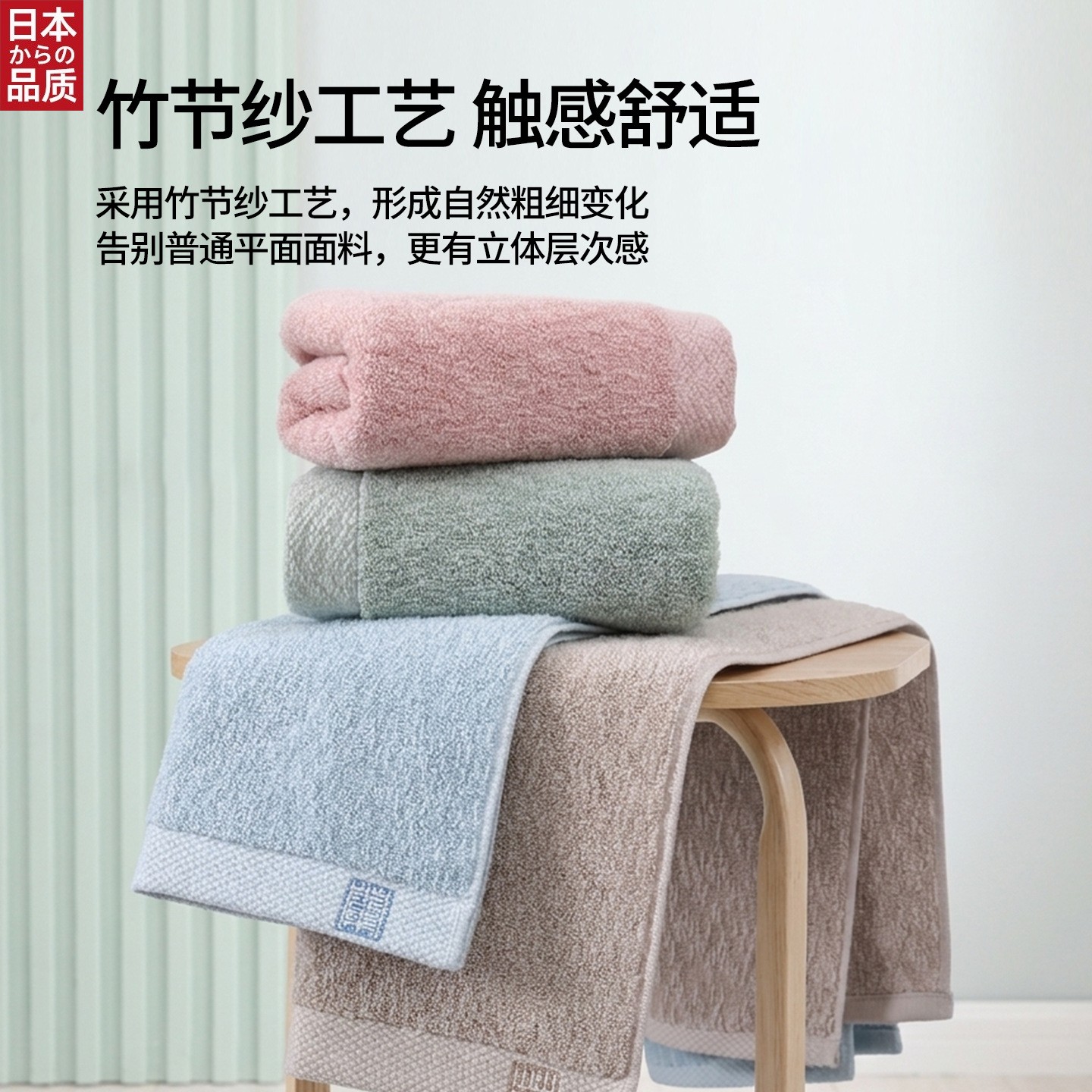 日本进口新疆纯棉毛巾A类刺绣礼品家用洗脸面巾全棉舒适柔软吸水