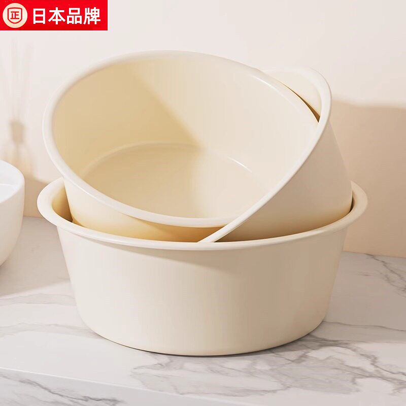 日式优选洗脸盆家用大中小号塑料盆洗衣盆加厚耐用学生宿舍用盆子