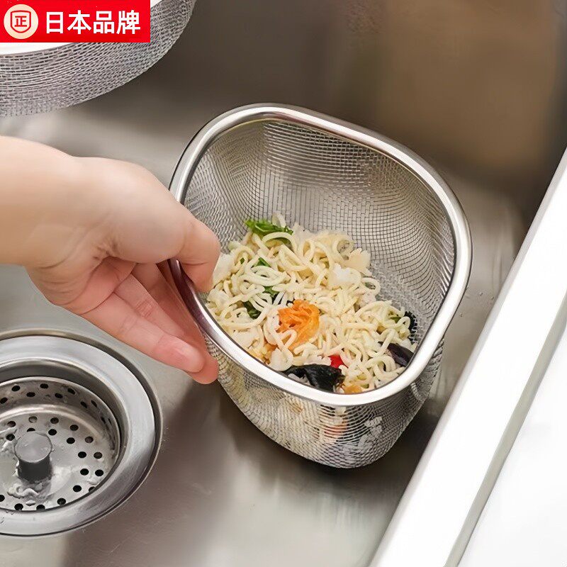 日本不锈钢水槽过滤网垃圾桶三角洗菜水池剩菜剩饭厨余垃圾沥水篮