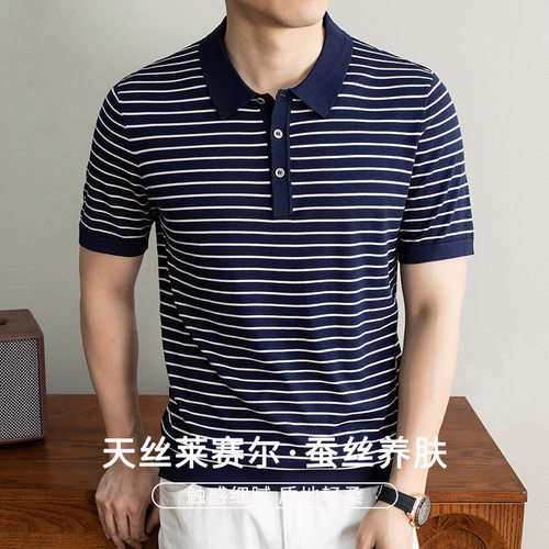 德国【潮牌】桑蚕丝条纹针织polo衫男短袖痞帅夏季天丝棉绢翻领半