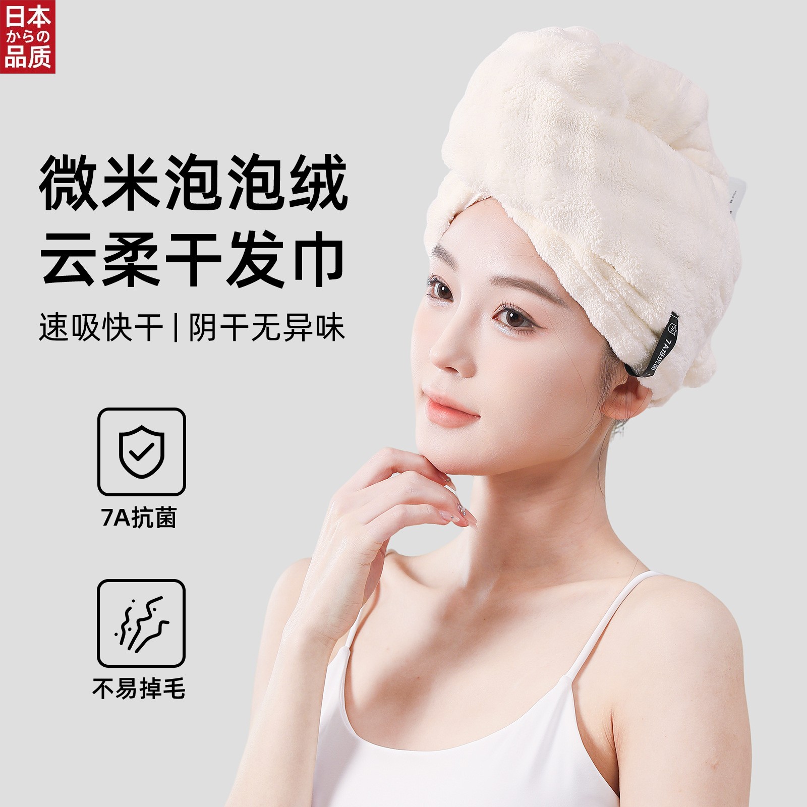 日本进口7A抗菌超强吸水干发帽女士速干加厚加大浴帽洗头包头巾