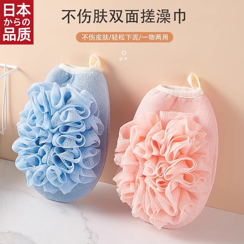 日本进口搓澡巾浴花二合一女士伤皮肤用澡巾搓背家用沐浴手套洗澡