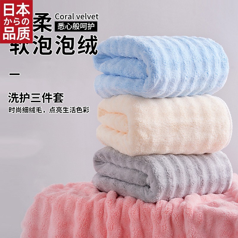 日本进口毛巾浴巾干发帽吸水加厚速干洗脸巾加厚不掉毛洗澡巾套装
