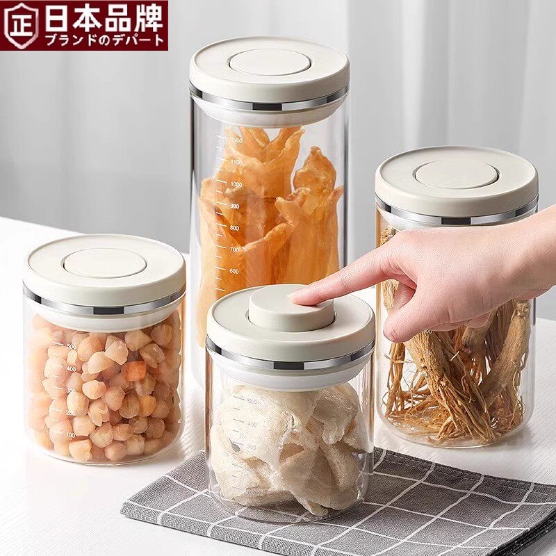 日本按压式密封罐食品级玻璃储物罐厨房干货鱼胶燕窝收纳保鲜盒