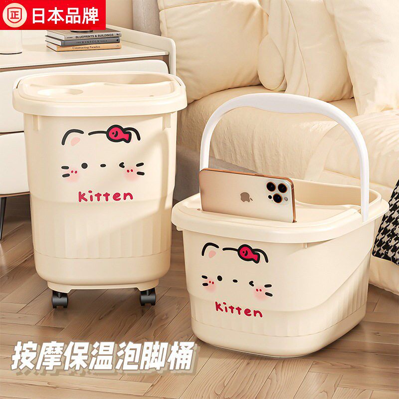 日式优选可爱kitten足浴桶按摩保温泡脚桶轻便手提带轮家用洗脚盆