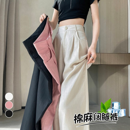 德国甄选2026夏季新款天丝亚麻阔腿裤冰丝高腰防晒棉麻休闲裤女