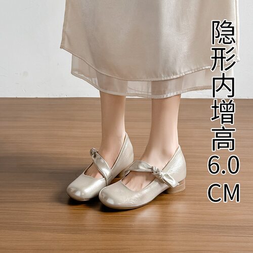 德国精工现货牛皮773-16~内增高小个子百搭单鞋女2026新款粗跟夏