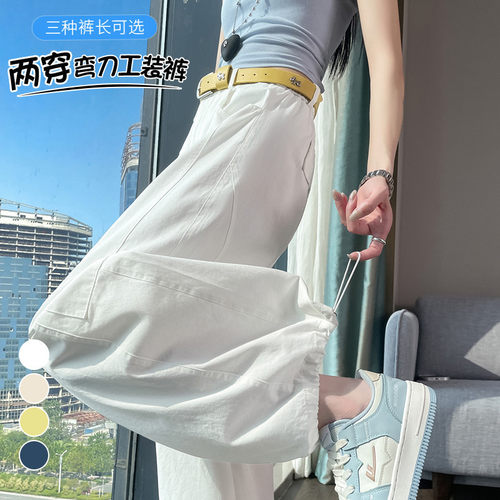 德国甄选现货2026夏季新款高腰弯刀两穿工装裤束脚阔腿休闲运动裤