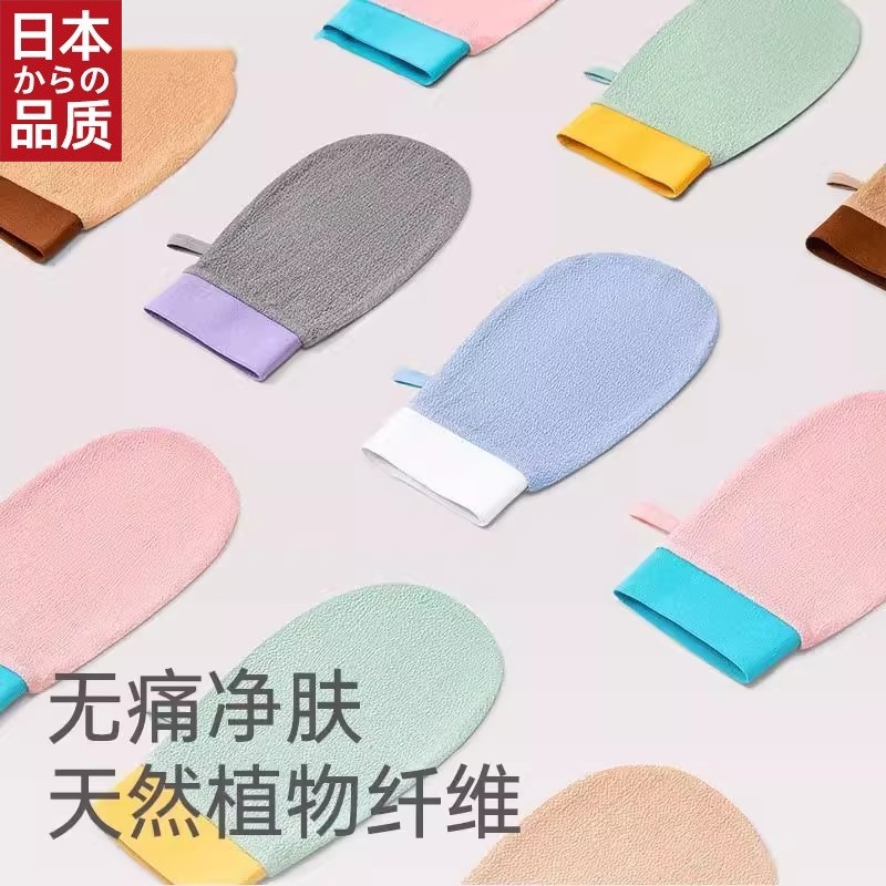 日本进口搓澡巾强力搓泥粗砂家用洗澡搓背女士不伤皮肤男搓澡神器