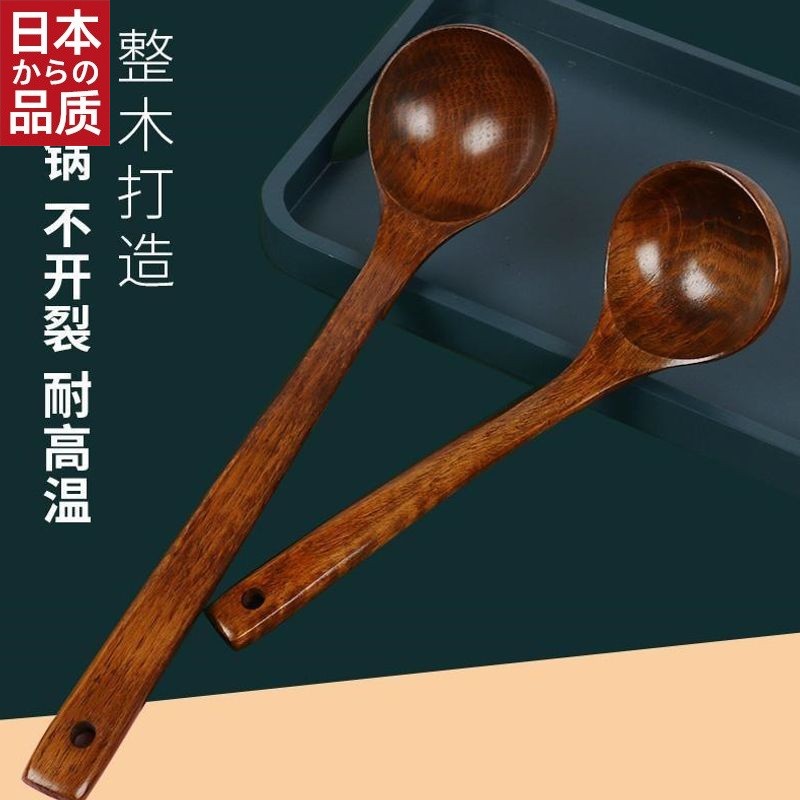 日本进口超长汤勺家用大勺子长柄勺子木头盛汤喝汤粥勺稀饭勺木勺