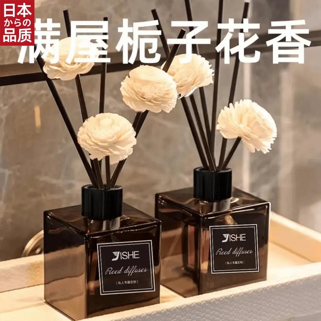 日本进口栀子花无火藤条香薰家用室内持久留香摆件祛异味