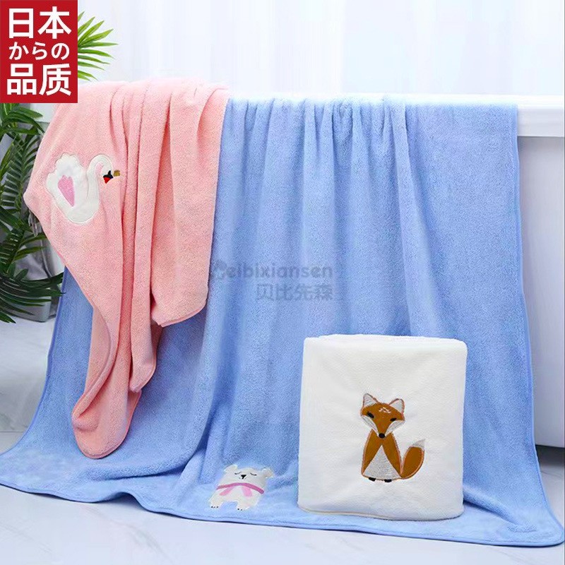 日本进口婴儿浴巾新生儿童浴巾柔软吸水不易掉毛抱被宝宝儿童洗澡