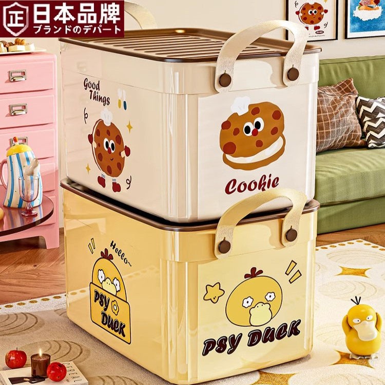 日本进口杂物收纳箱多功能零食玩具整理筐衣柜客厅家用创意塑料桌