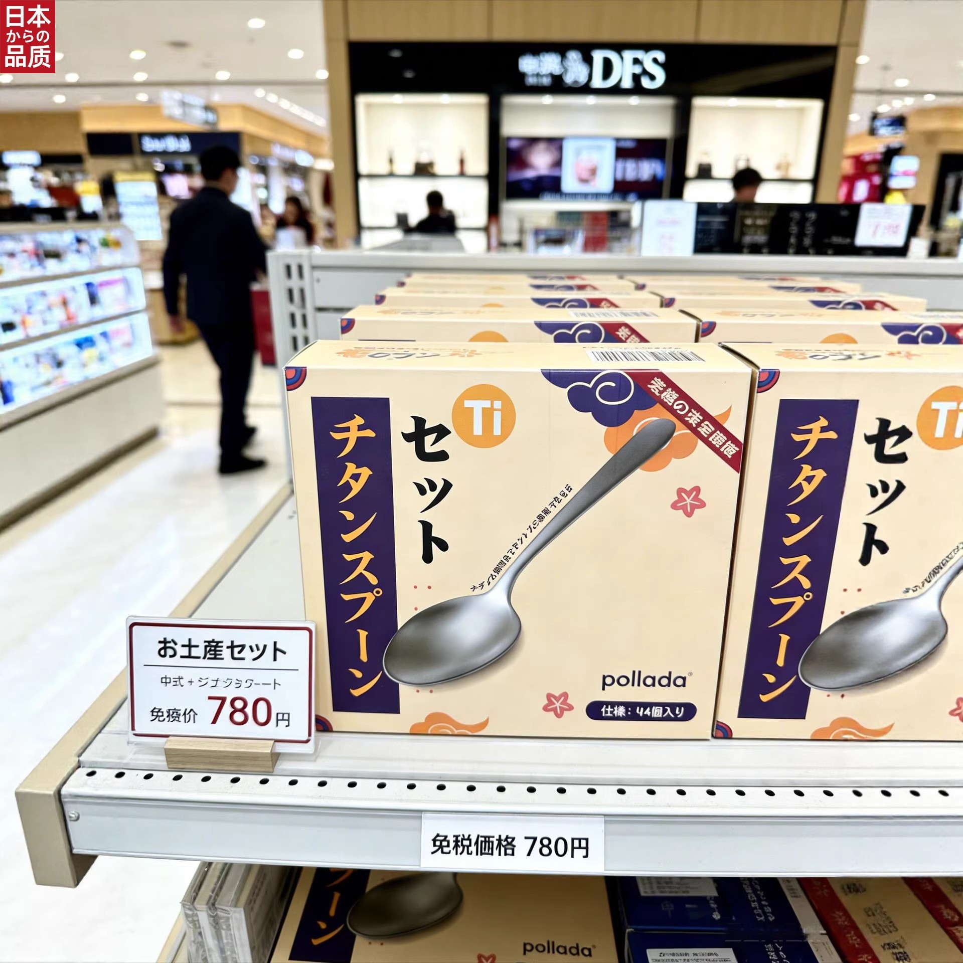 日本进口镀钛汤勺加厚纯钛户外餐具汤勺露营用品野营调羹饭勺餐勺