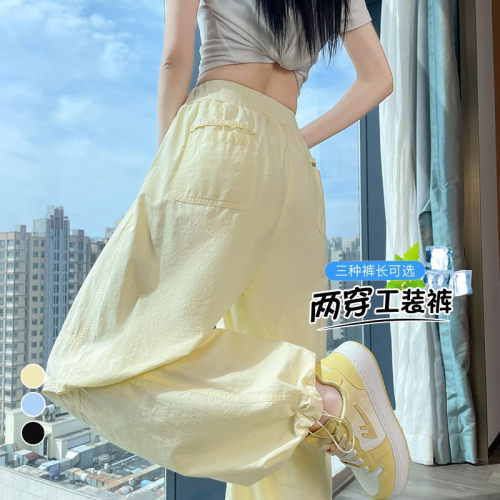 德国甄选现货2026夏季新款薄款速干两穿工装裤高腰防晒休闲裤运动