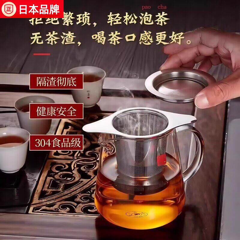 日本双耳茶漏茶叶过滤器滤茶泡茶神器茶隔茶隔渣滤网茶包滤器杯网