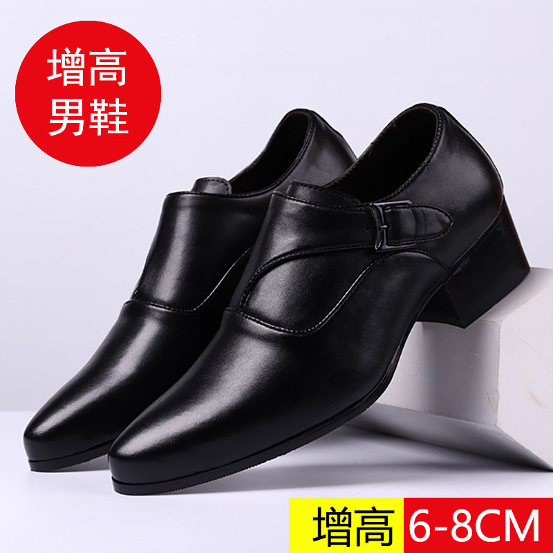 德国精选男士皮鞋男款软皮尖头商务正装高跟鞋6CM套脚增高8厘米男