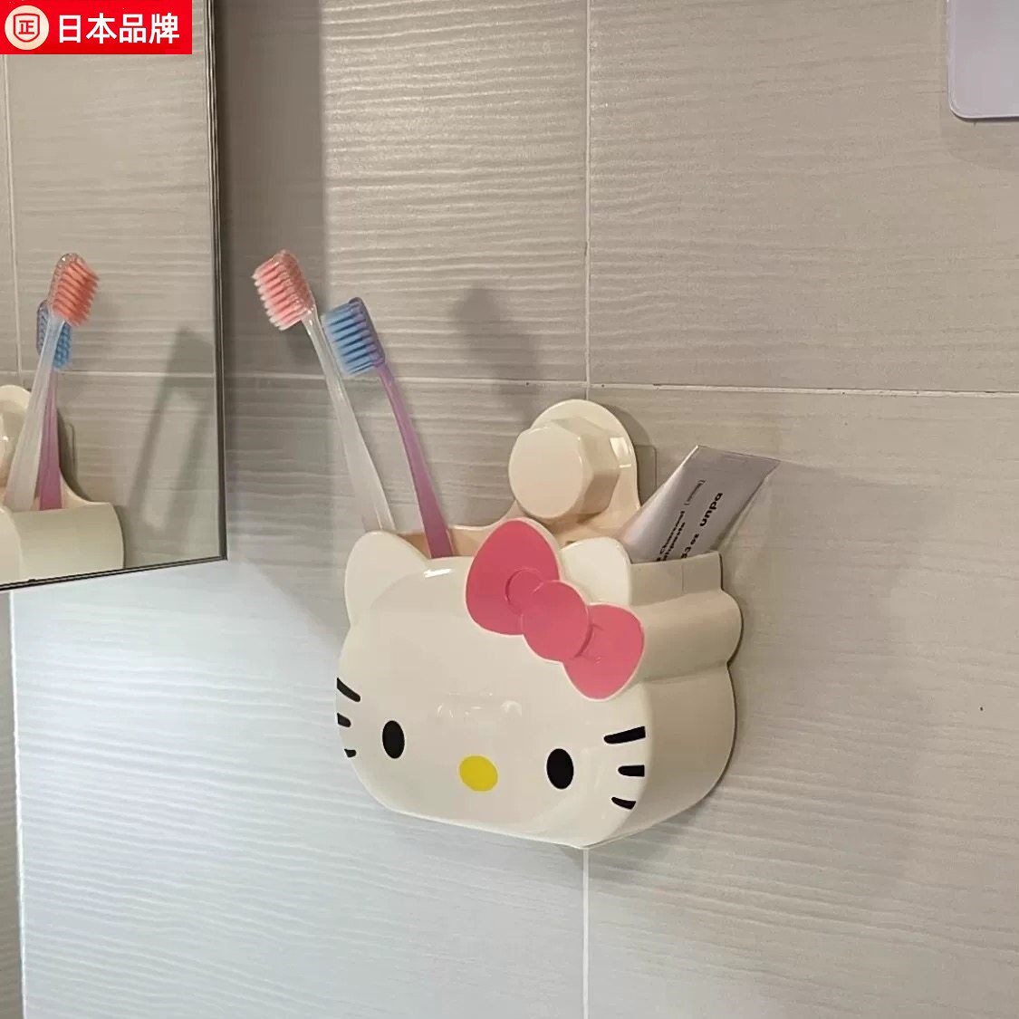 日式优选可爱卡通HelloKitty壁挂式收纳盒少女心学生牙刷置物架