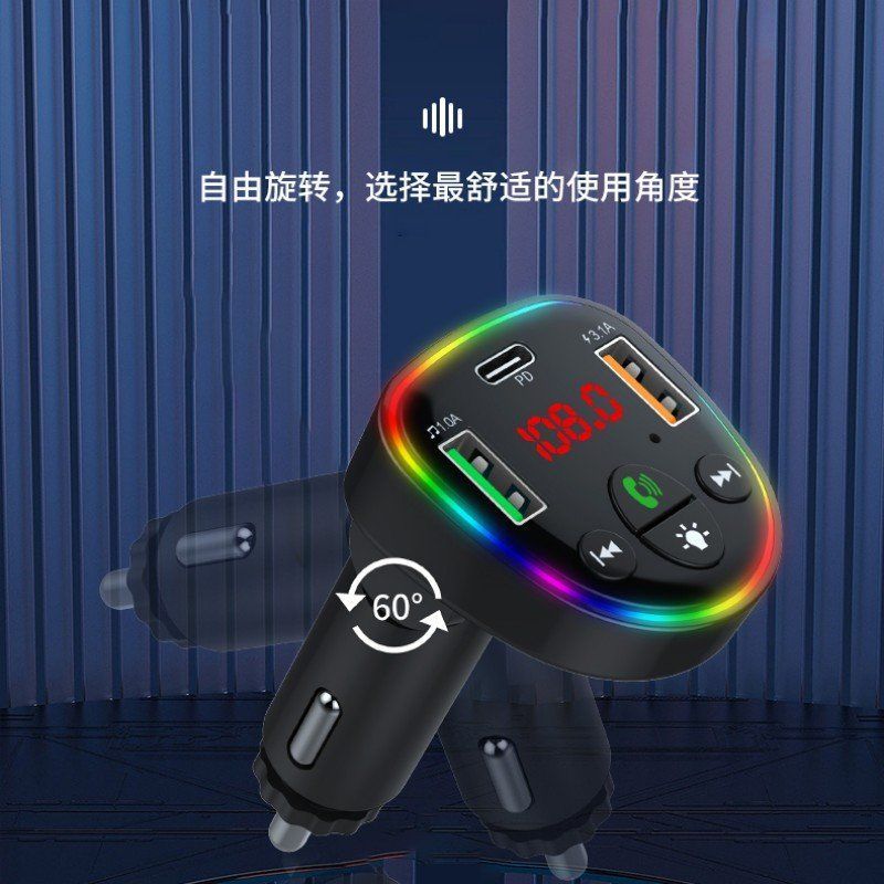 P26智能蓝牙MP3播放器无杂音点烟孔手机充电器独立站wish货源贴标