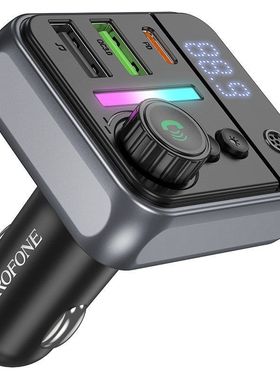 BOROFONE BC50车载蓝牙FM发射器PD20W+QC3.0音频接收器小巧机身