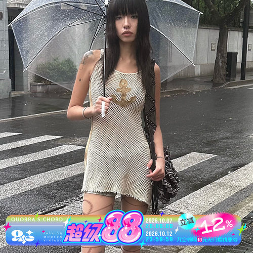 网布工字不规则毛边纯棉原创设计