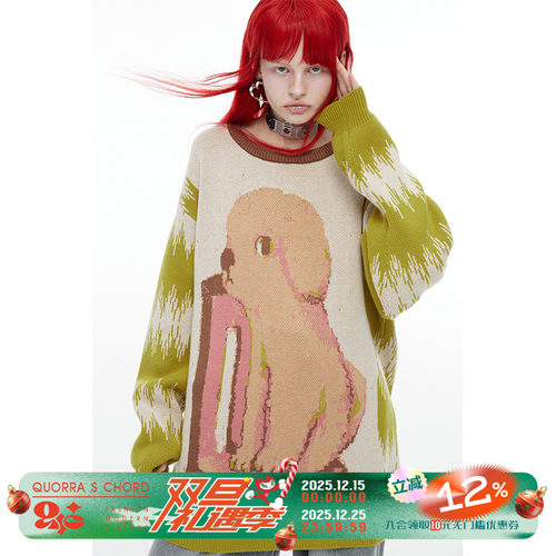 圆领羊毛联名毛衣提花