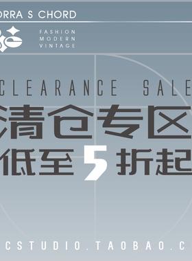 QSC【5折清仓专区】微瑕 数量有限  亏本销售 不退不换