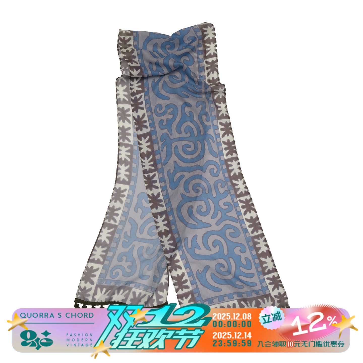 QSC轻薄飘逸流苏棕蓝配色哈萨克民族纹案长巾