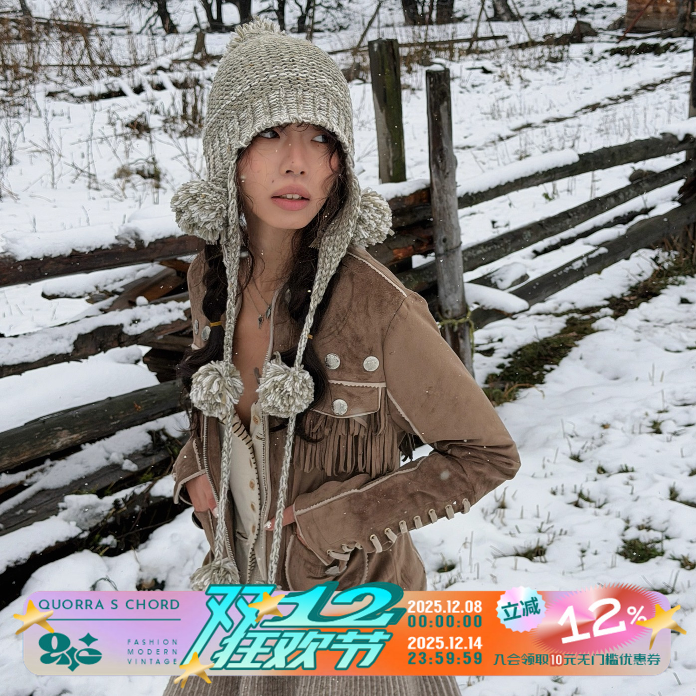 QSC针织手工羊毛球杂色灰绿色帽子弹力保暖大头围