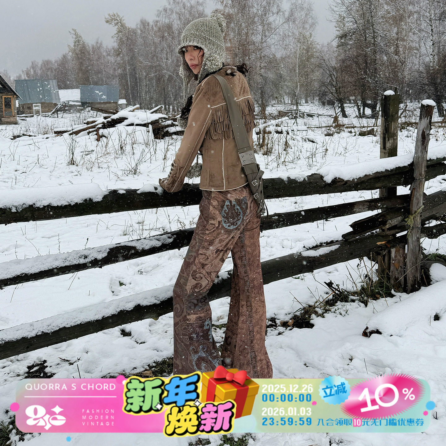 QSC牧徊系列灯芯绒四季款蓝棕红撞色喇叭裤哈萨克纹样城市游牧