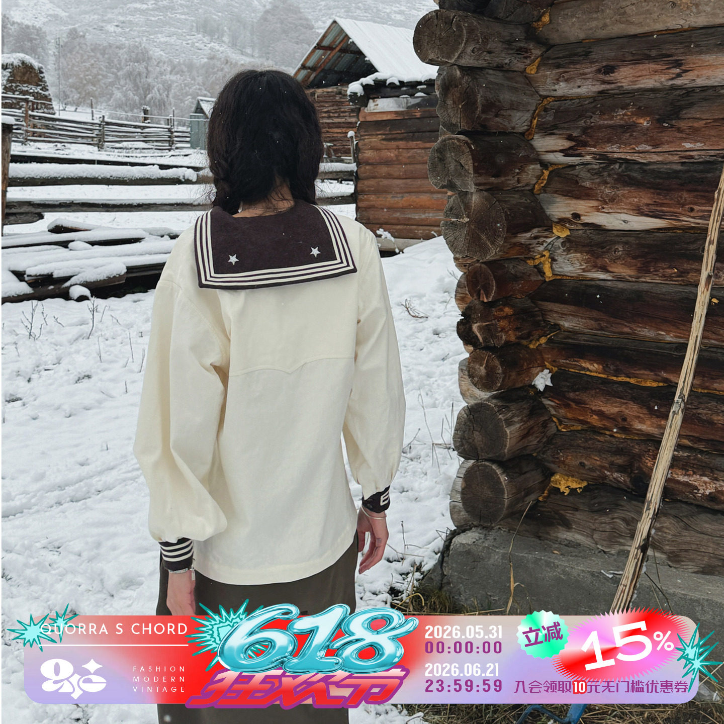 QSC牧徊系列纯棉拼羊绒面料米白色休闲水手服卫衣上衣城市游牧