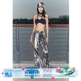 运动剪裁多口袋松紧腰 CHORD原创水波粼粼缎面扎染喇叭裤 QUORRA