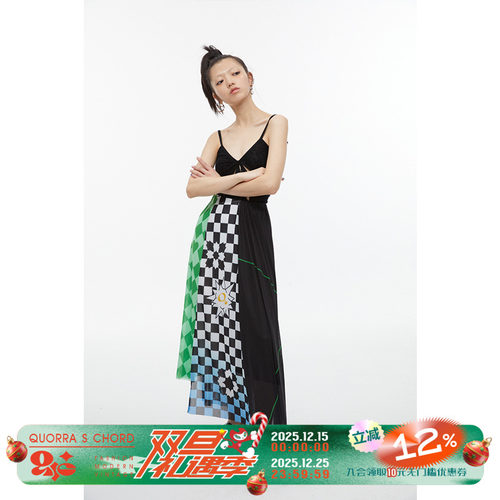 qsc原创设计黑白棋盘格半身裙