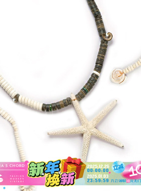 QSC原创椰壳海星贝壳天然手工艺制作度假风野生部落风项链