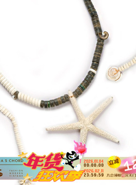 QSC原创椰壳海星贝壳天然手工艺制作度假风野生部落风项链