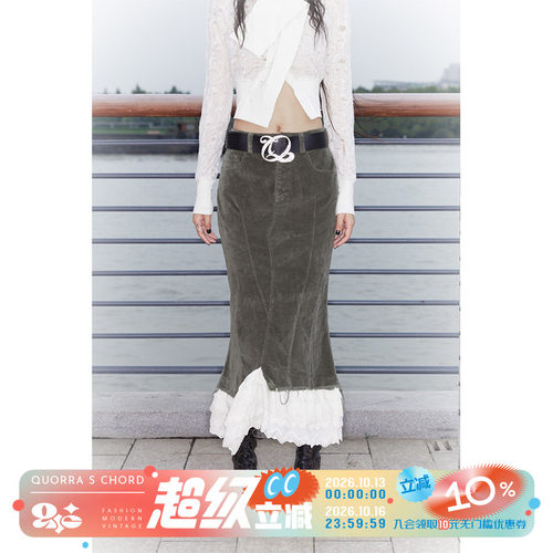 长裙鱼尾百搭拼接半身裙