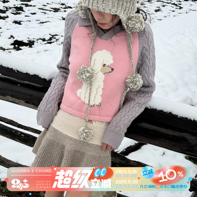 QSC联名陶艺艺术家PeiyunChen羊毛毛衣插肩袖高腰粉色白眼贵宾犬