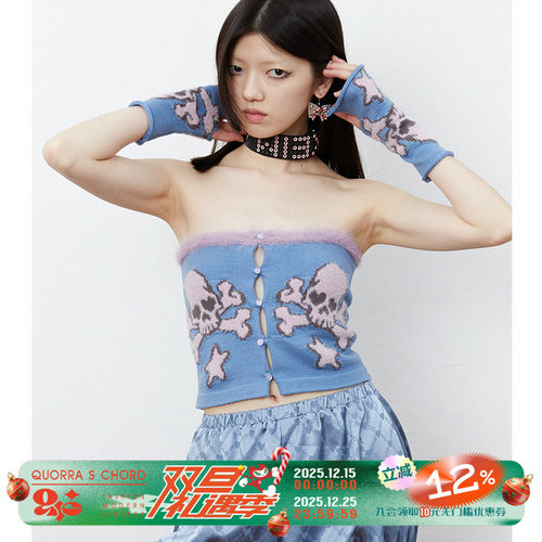 抹胸亮晶晶骷髅星星针织提花