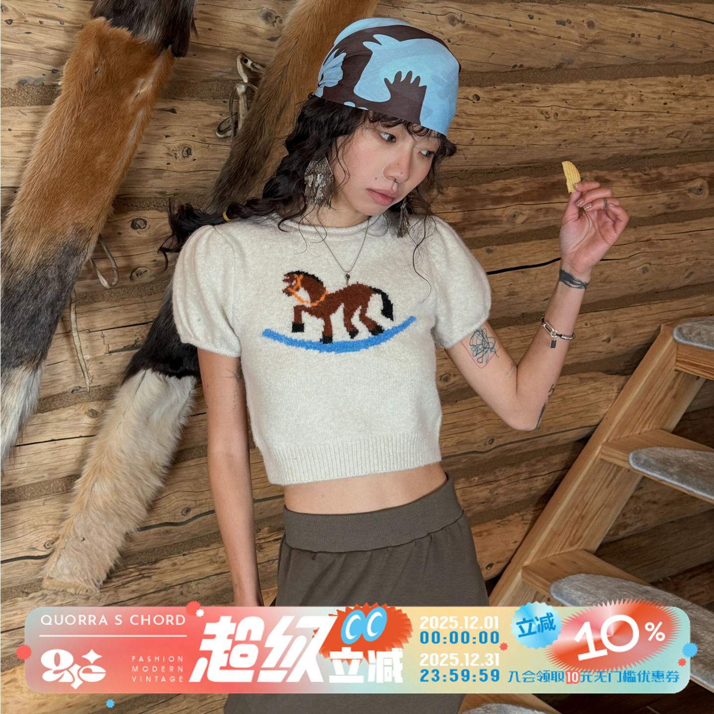 QSC牧徊系列羊毛针织毛衣木马提花泡泡袖打底上衣城市游牧