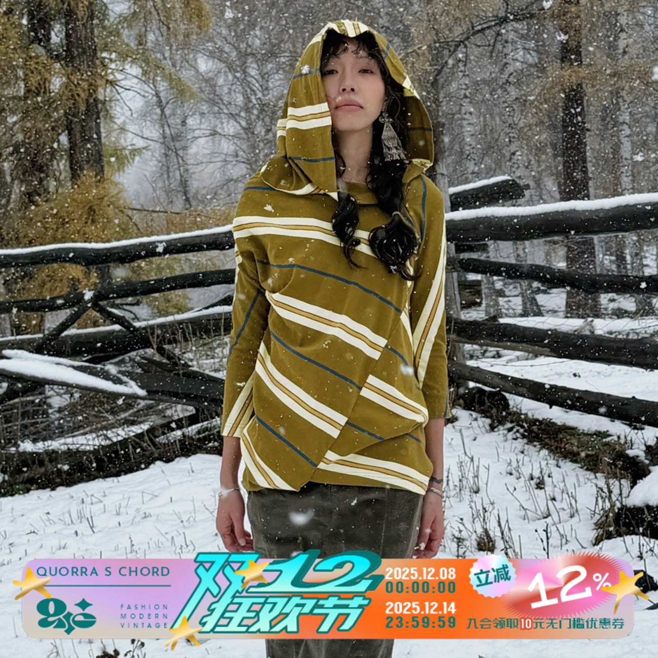 QSC牧徊系列纯棉斜纹不规则拼接连帽七分袖T恤打底卫衣城市游牧