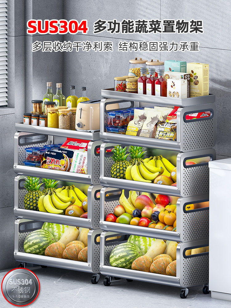 厨房蔬菜置物架收纳筐全304不锈钢架子 落地多层放菜可移动小推车