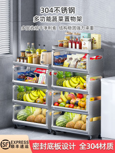 宾尼适 304不锈钢厨房蔬菜置物架子落地多层菜架菜篮子带轮收纳架