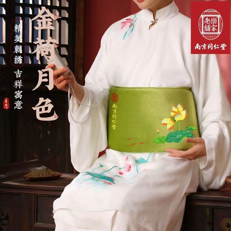 保暖艾草艾灸热敷包大姨妈肚子疼